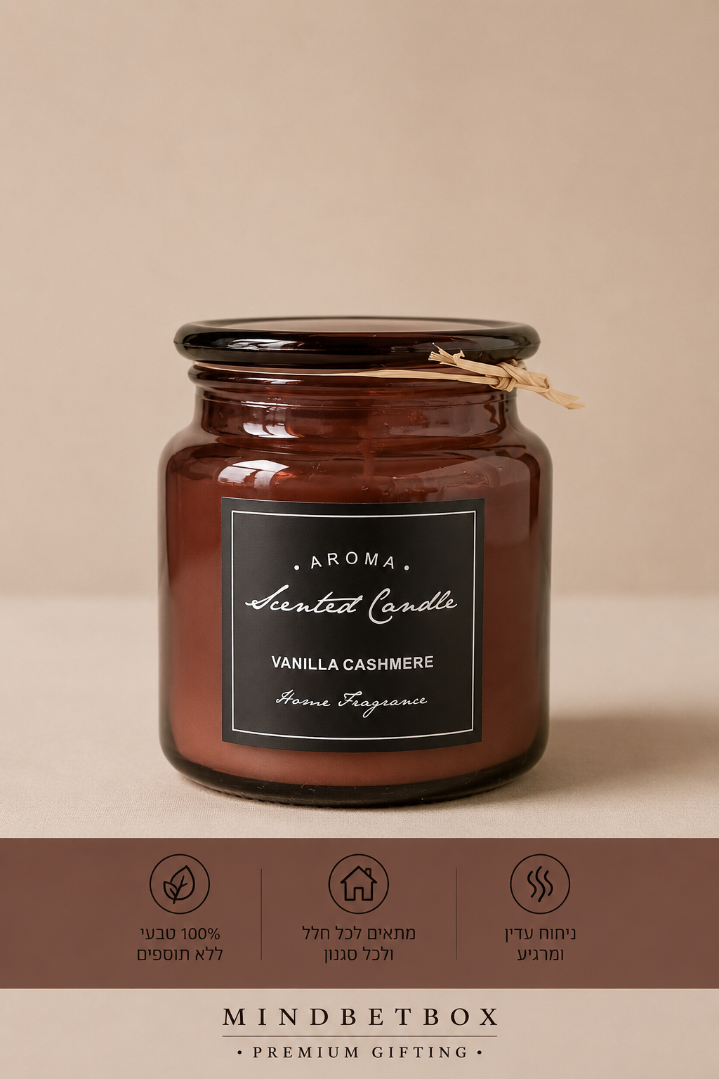 נר ריחני Vanilla Cashmere