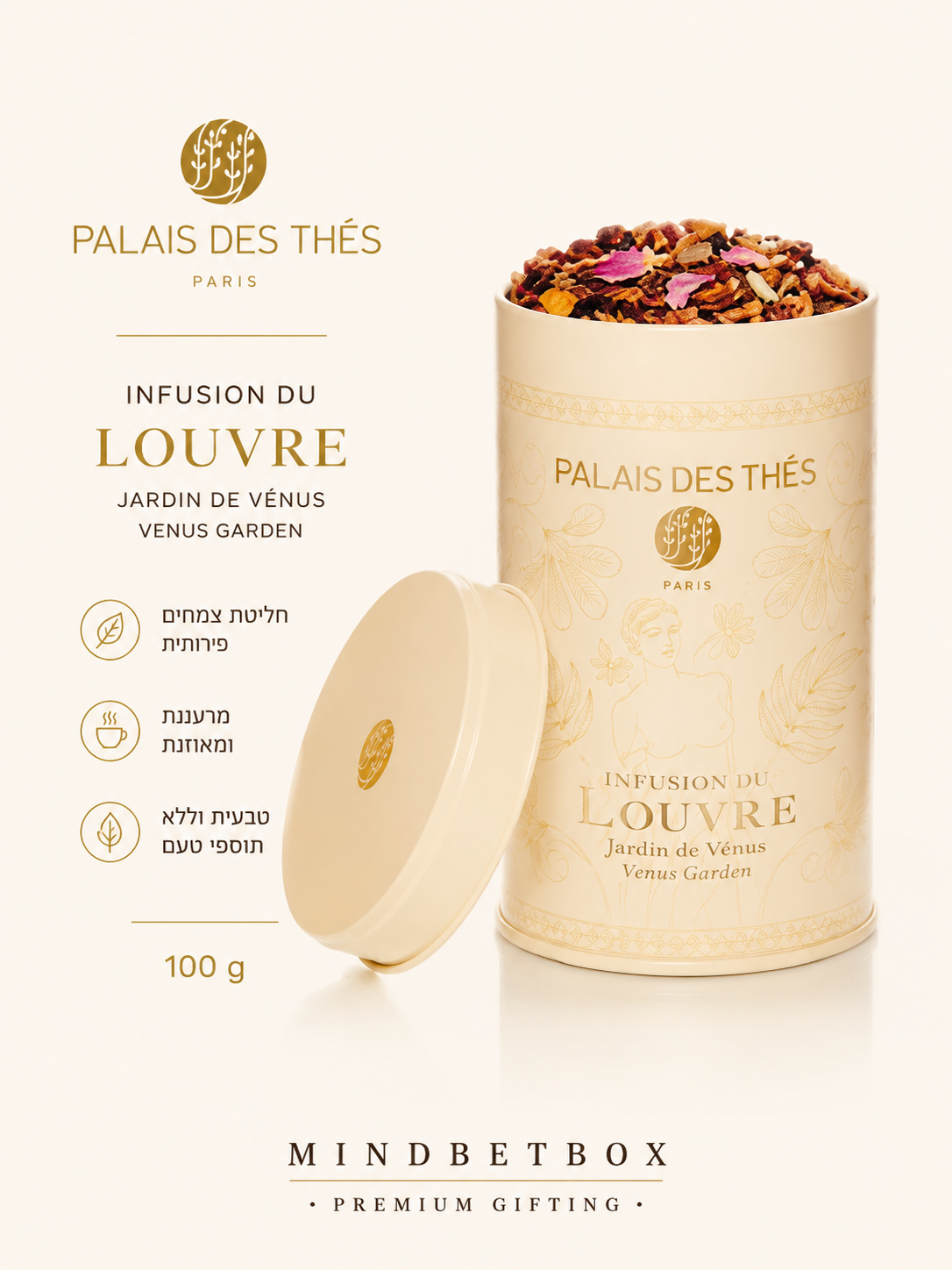 חליטת צמחים אורגנית – Infusion du Louvre | Jardin de Vénus
