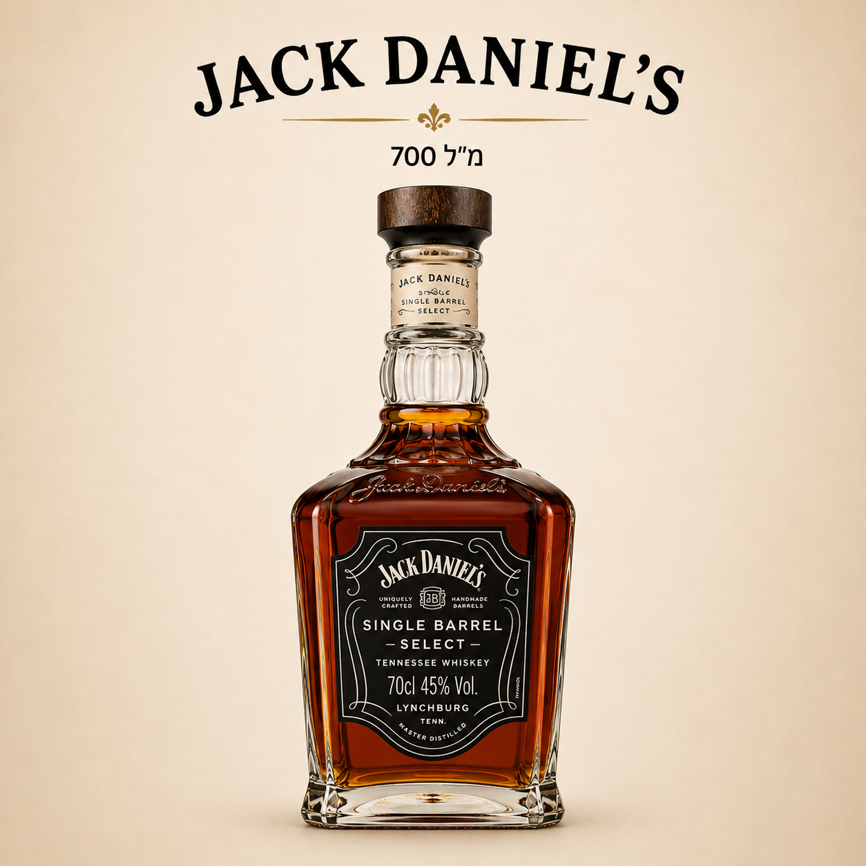 Jack Daniel's Single Barrel Select – וויסקי טנסי | 700 מ"ל