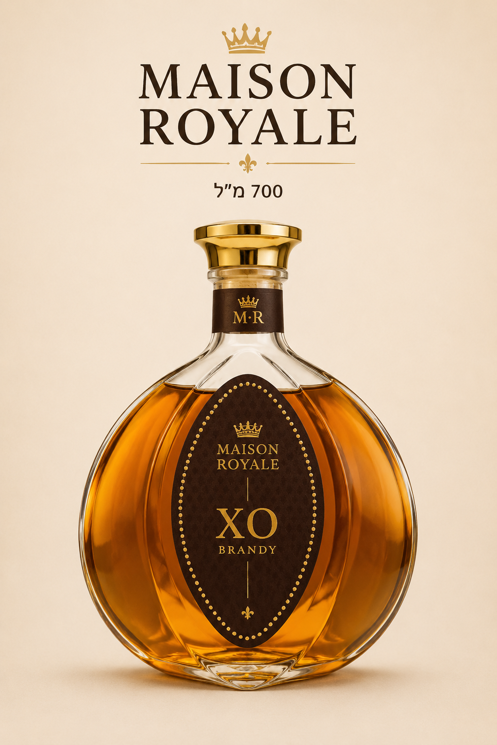 Maison Royale XO Brandy – ברנדי XO | 700 מ"ל