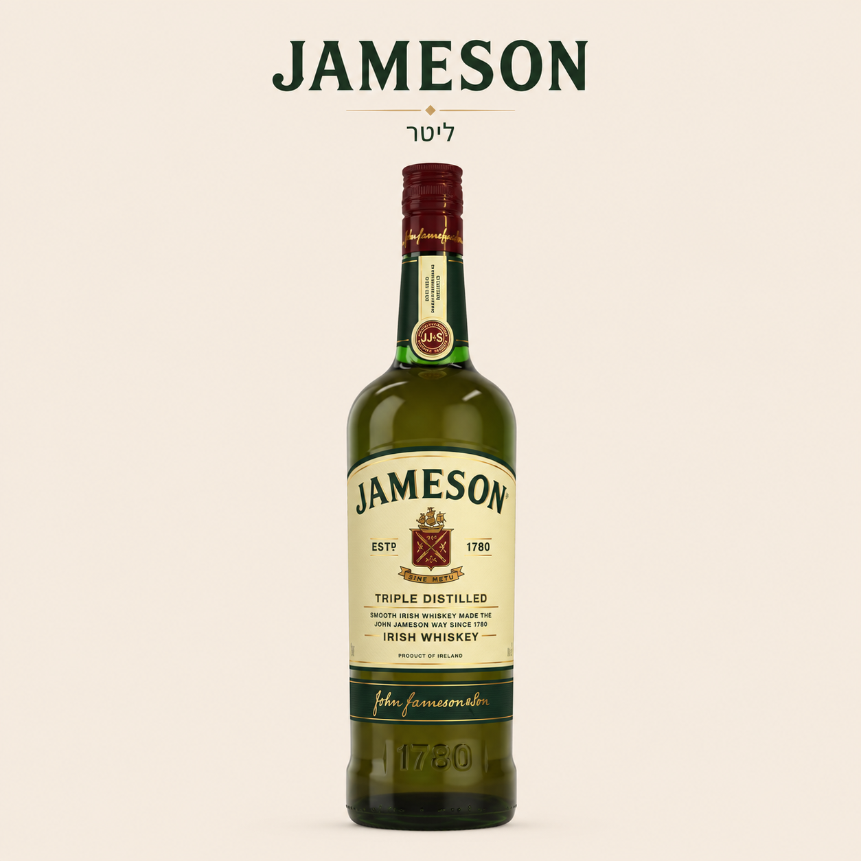 Jameson