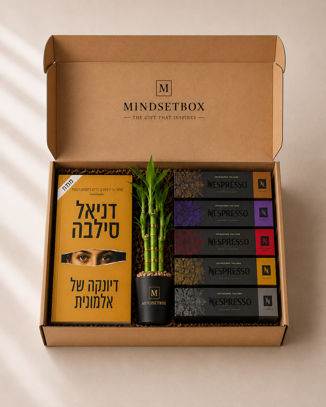 EnigmaBox