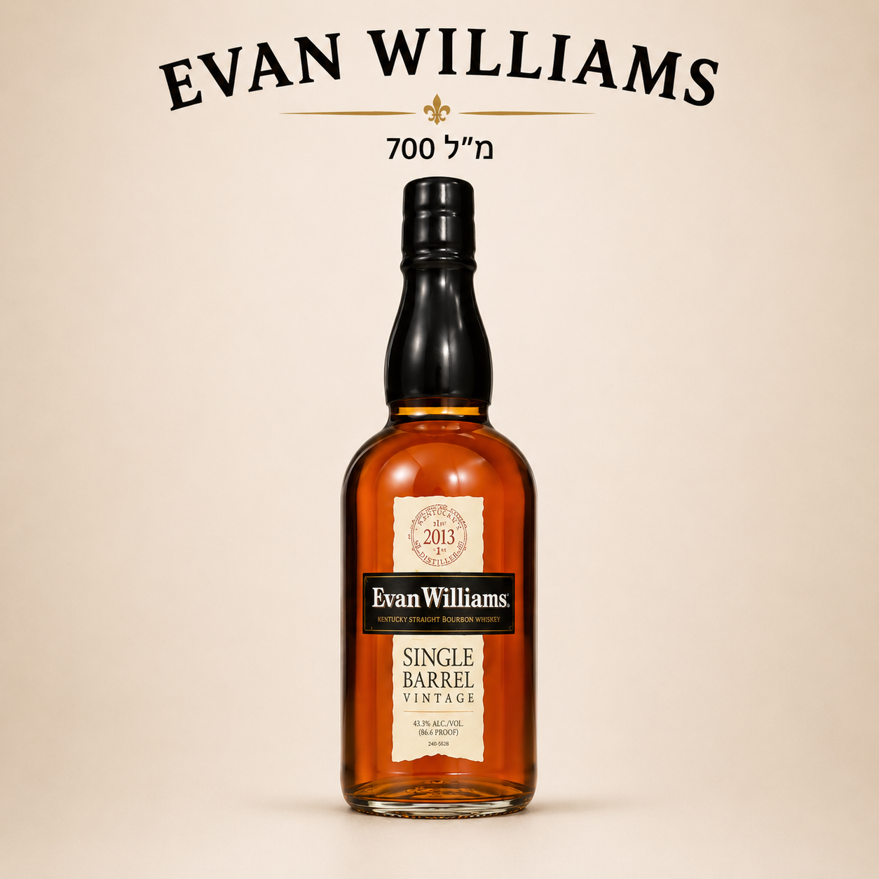 Evan Williams Single Barrel Vintage – בורבון אמריקאי | 700 מ"ל