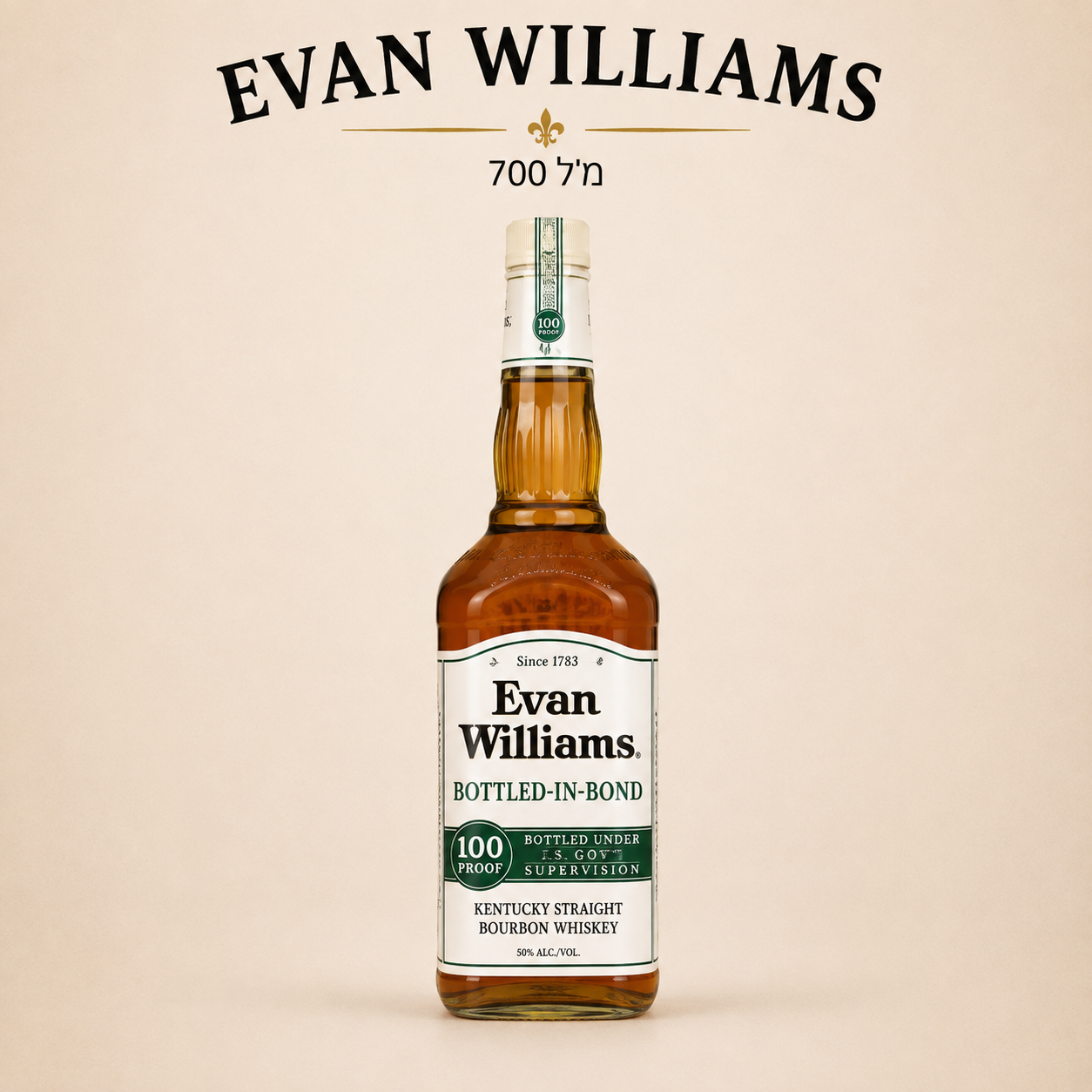 Evan Williams Bottled-in-Bond 100 Proof – בורבון אמריקאי | 700 מ"ל