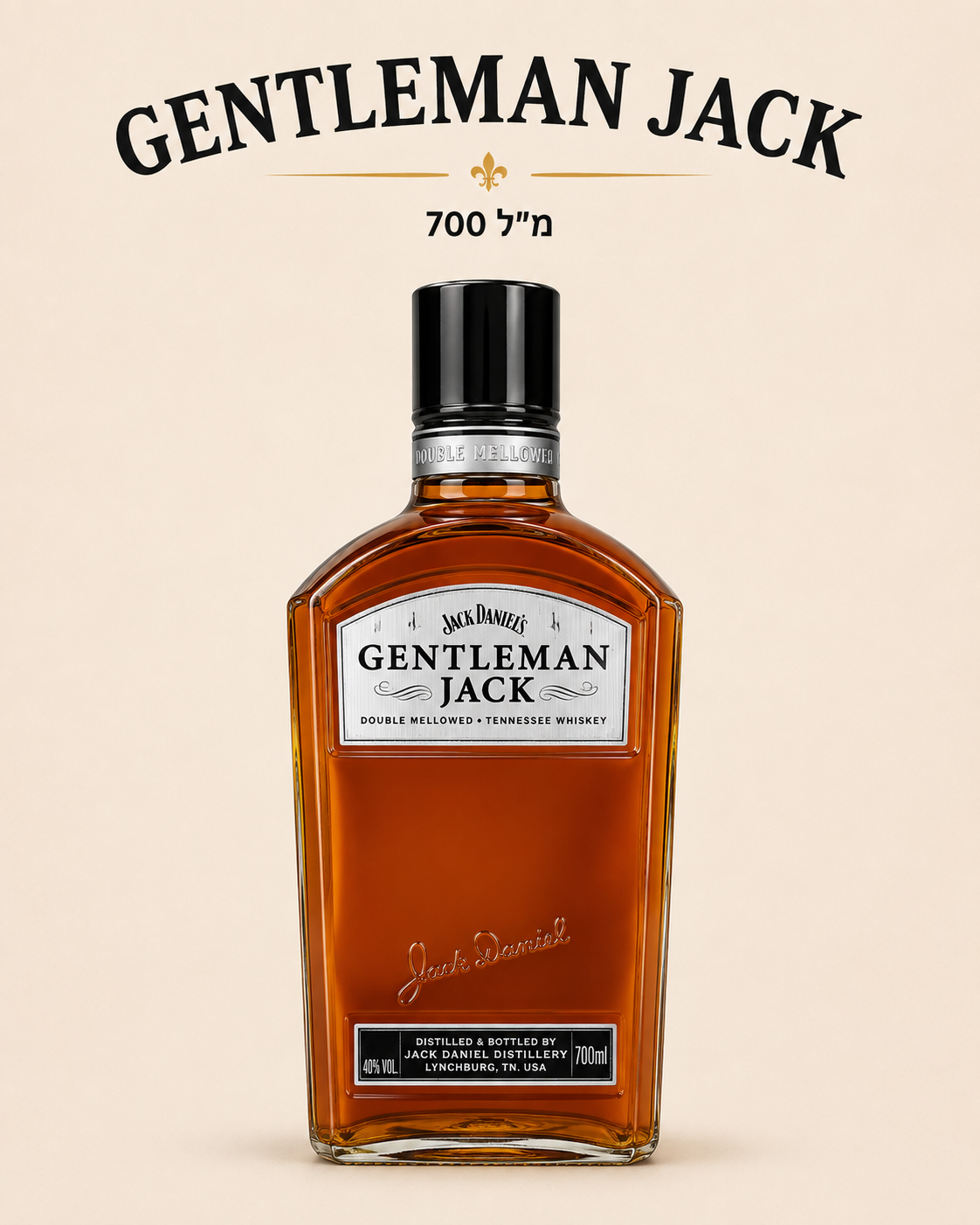 Gentleman Jack – וויסקי טנסי | 700 מ"ל