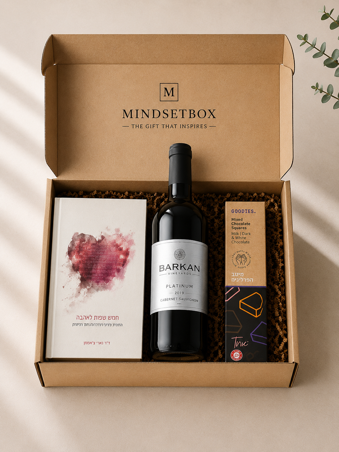 StoryBox