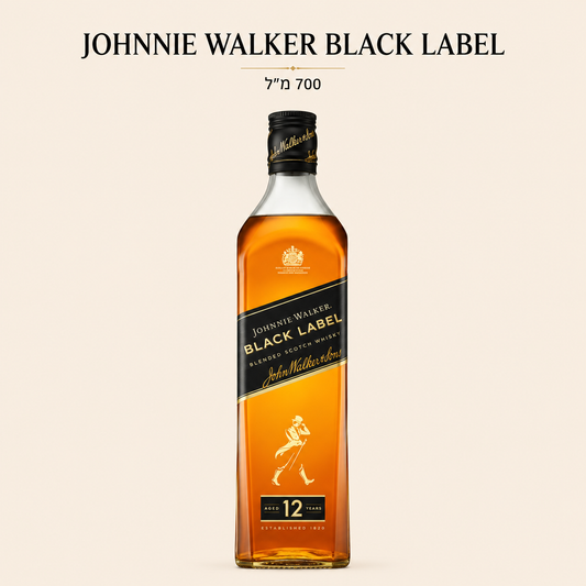 Johnnie Walker Black Label 700 מ"ל