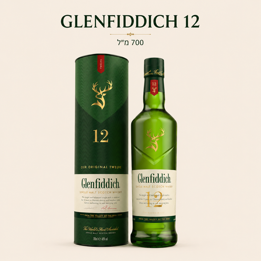 Glenfiddich 12 - 700 מ"ל