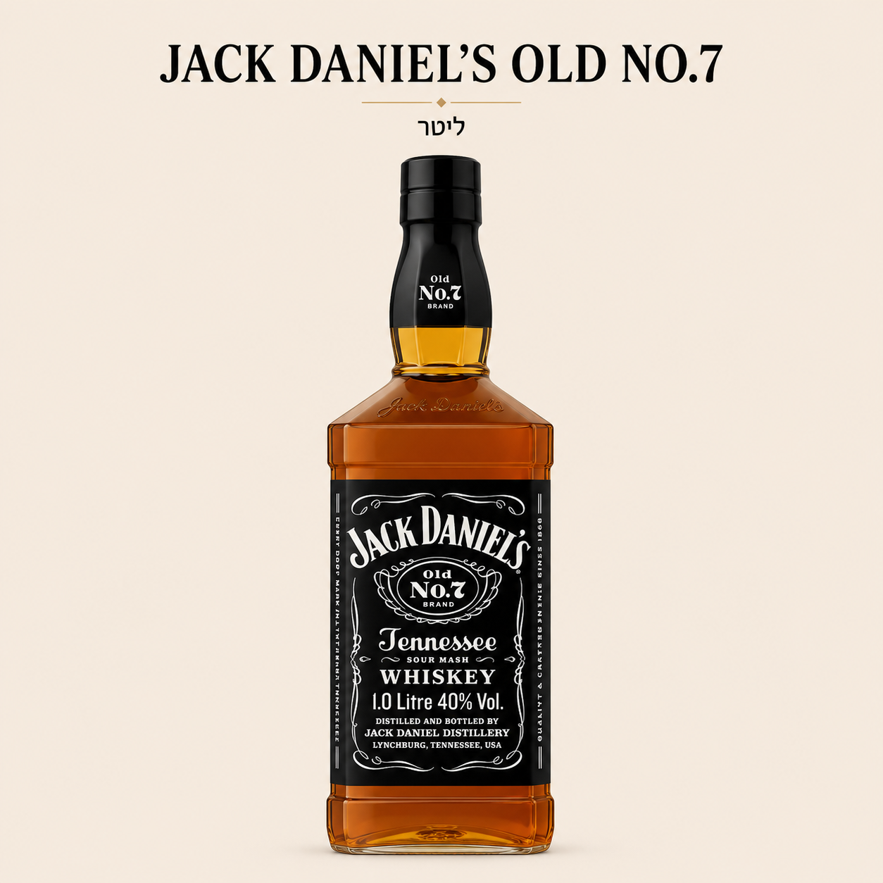 Jack Daniel's Old No.7